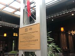 -走马楼饭庄(慈城古县城店)