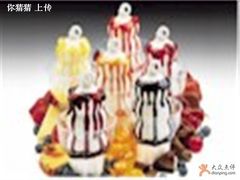 新地-DQ(西苑店)