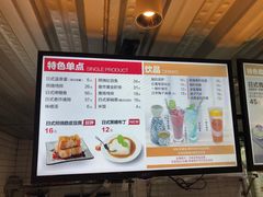 -京和风食堂·定食寿喜锅(保利樾广场店)