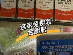 -华府九号海鲜烧烤大排档(龙域店)