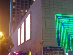 -宜昌富力皇冠假日酒店·咖啡1号西餐厅