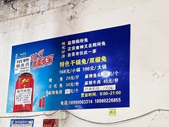 -食神又名厕所兔