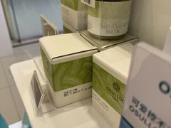 -新罗免税店