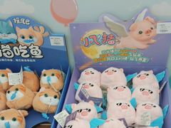 -幻物社(万象天地店)