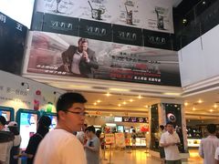 -博纳国际影城(皇庭店)