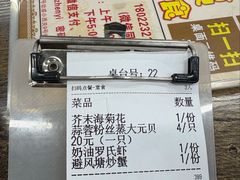 -贞姨美食·老字号海鲜大排档