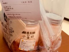 -果之满满鲜榨果汁(科技产业大厦店)