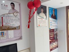 -康之道盲人按摩(二七路No.5店)