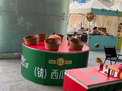 -鹏欣水游城
