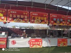 -秀丽东方