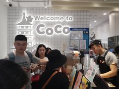 -CoCo都可(湖滨银泰店B区店)