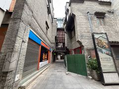 -东西巷