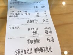 -聚成源(芦庄店)