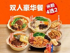 -小满手工粉(上海维璟广场店)