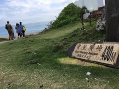 -七星潭蓝天广场