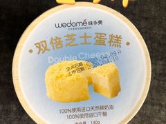 -味多美蛋糕(安定门店)