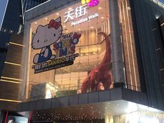 -首开·龙湖成都西宸天街