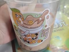 -快乐番薯奶茶(海沧海富路店)