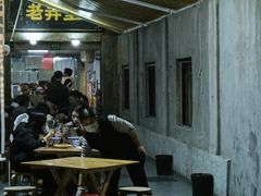 -沪西老弄堂面馆(定西路店)