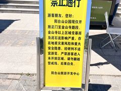 -阳台山自然风景区