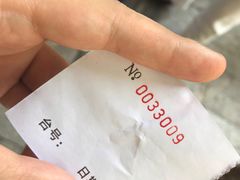 -永兴烧腊