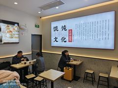 -吉祥馄饨(虹桥火车站店)