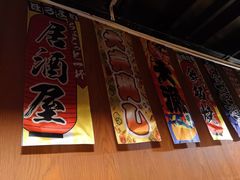 -五右卫门(张自忠路店)
