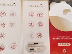 -合景·悠方(成都店)
