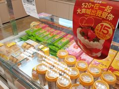 -味多美蛋糕(六里桥店)