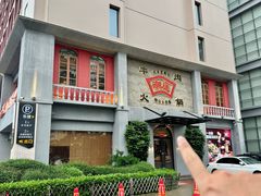 -潮庭牛肉火锅·骑楼私宴