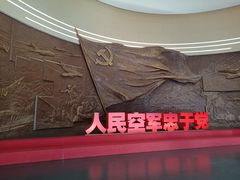 -中国航空博物馆