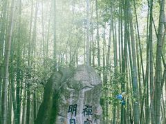 -明月山风景名胜区