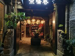 门面-鱼桥巷·美学川菜