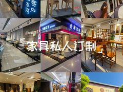-集美家居城(定慧桥店)