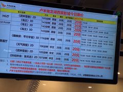 -首开·龙湖成都西宸天街