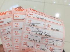 iphone_upload_pic-CGV影城(梅江ScreenX店)