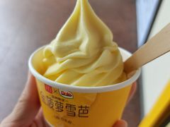 -麦当劳(伟城广场店)