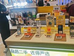 -爱回收(龙湖北城天街店)