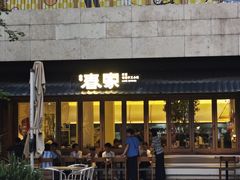 -春家·非遗手工小吃(徐汇万科广场店)