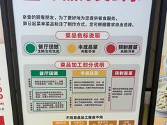 -大碗先生(方圆荟店)