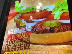 -汉堡王(北京三里屯购物中心)