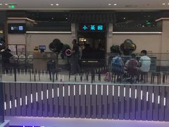 -小菜园新徽菜(镇江京口吾悦店)