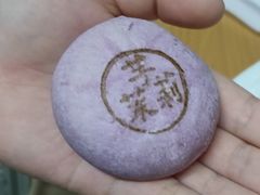 -好一朵茉莉花(老门东店)