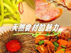 -北書房·墨宴(国际博览中心店)