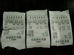 android_upload_pic-王裕興肉莊(南禅寺店)