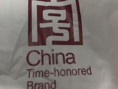 -丁莲芳(红旗路店)