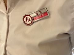 -海底捞火锅(上地华联店)