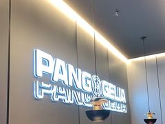 -胖哥俩肉蟹煲(华贸店)