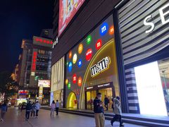 -m豆巧克力世界(上海世茂广场店)