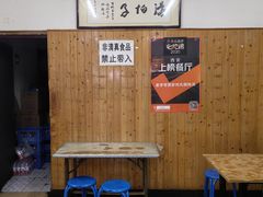 -老字号贾家肉丸糊辣汤(光明巷店)